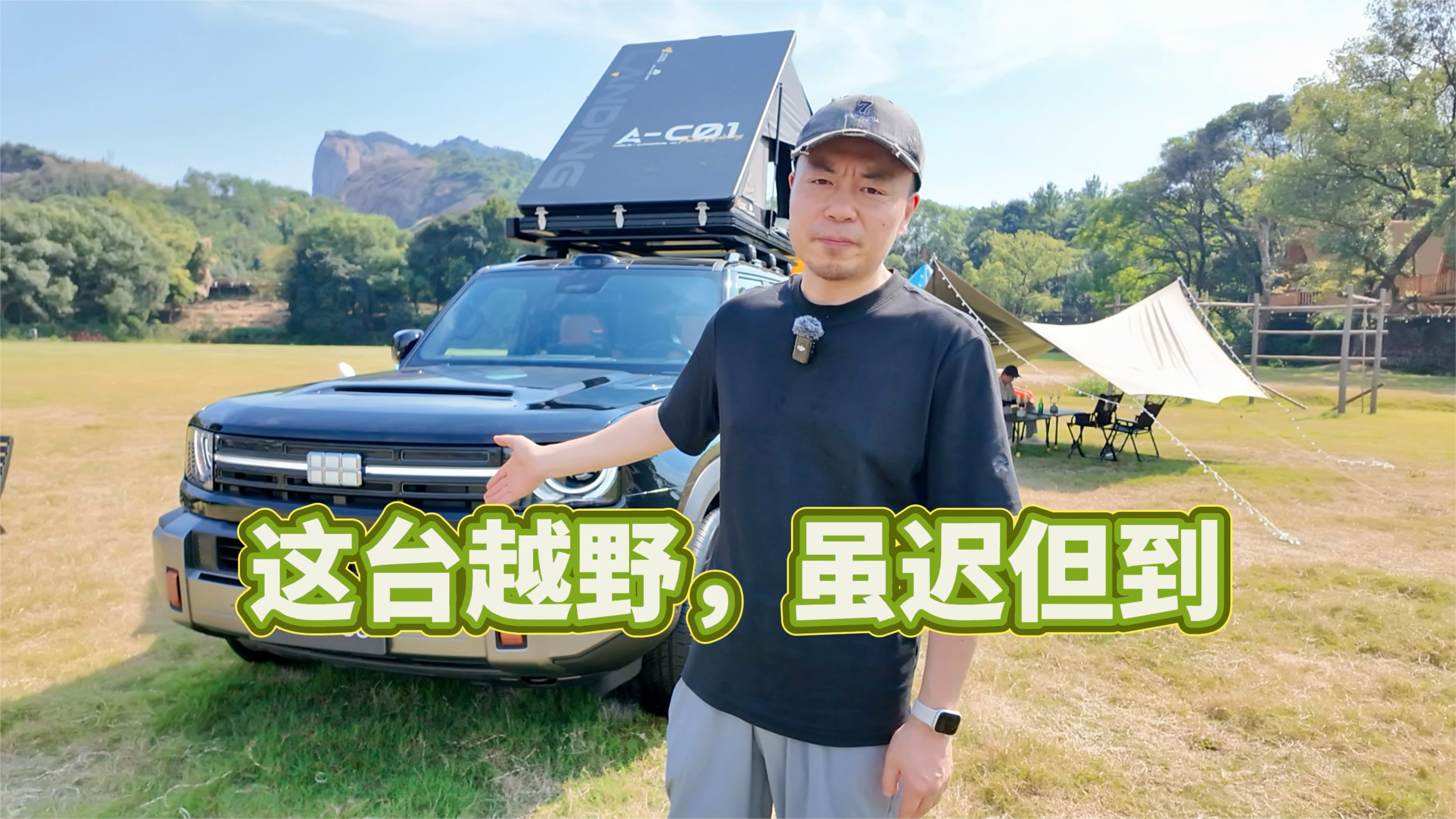 吉利的越野占尽后发优势！试驾银河战舰700