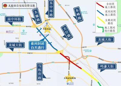 据最新消息，连接太原市与晋中市榆次区的主干道——太榆路，将于近日封闭施工约两个月
