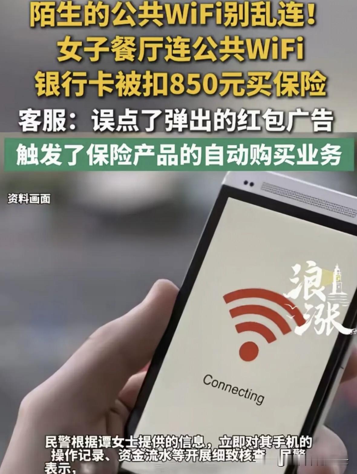 国庆假期期间，谭女士遇到了一件糟心事。

一天，湖北荆州公安县的谭女士和亲友在一