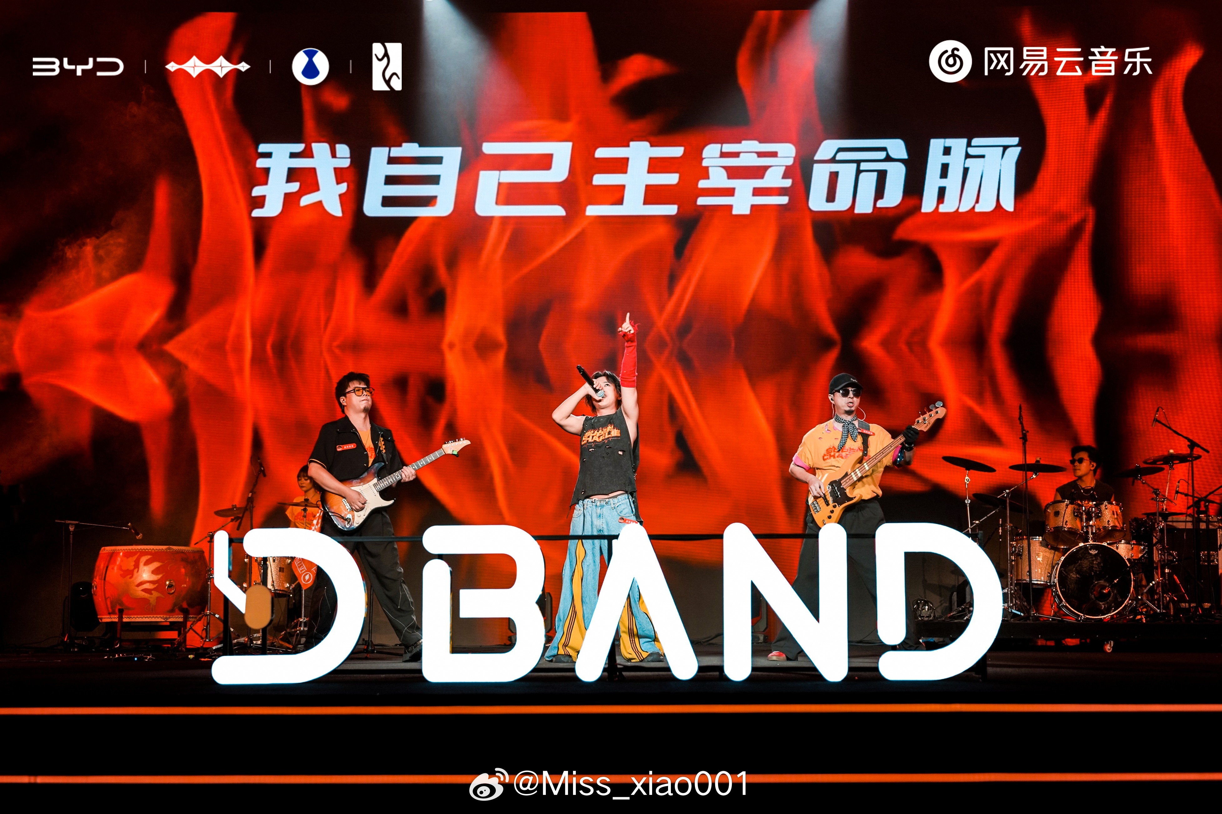 比亚迪梦想乐队成团大赛  完美收官！感谢所有车主乐队倾情演绎恭喜［超级查理］乐队
