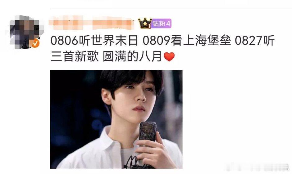 盘点一些粉圈经典名句（纯娱乐[笑cry]）0809上海堡垒三天三高定占山为王，窝