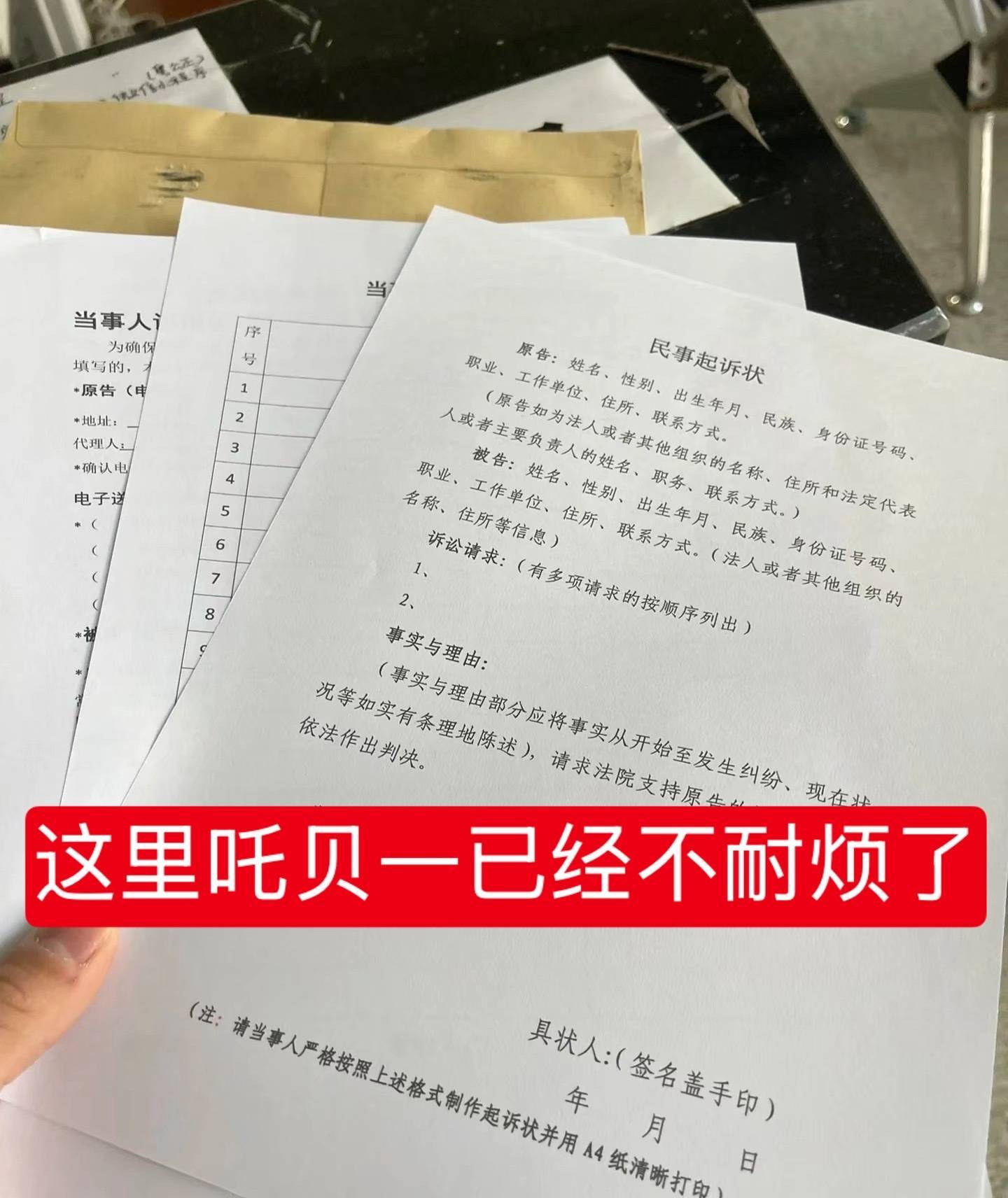 分享图片 