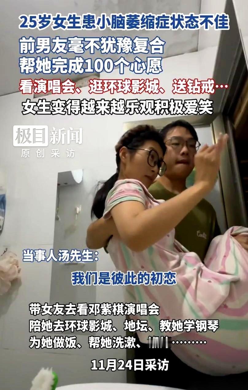 他本来可以跑的。
真的，名正言顺地跑掉。毕竟都分手了，前女友得了治不好的病，而且