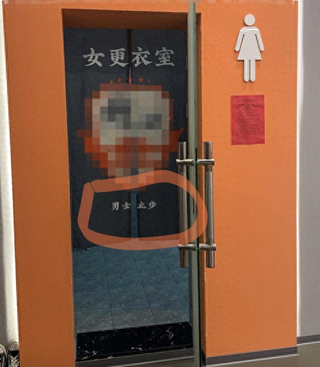 离谱！
1月22日，
周女士在郑州皇某某假日酒店该酒店健身房女更衣室洗浴时，
遭