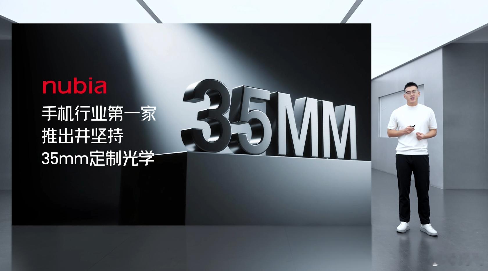 努比亚率先采用35mm主摄，努比亚Z80 Ultra配备光影大师990定制传感器