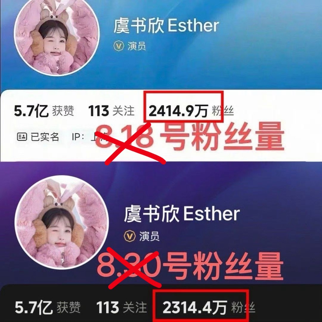 粉圈纷纷扰扰也阻挡不了捞鱼稳稳的涨粉100w ​​​