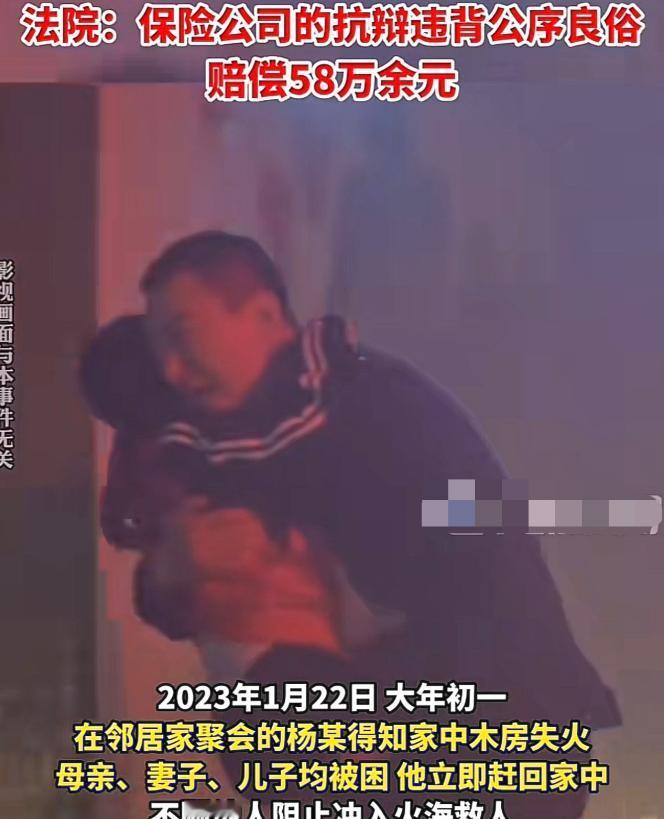 湖北恩施，一男子在外面喝酒，得知家里失火，立马赶回并不顾众人劝阻冲进火海救下了妻