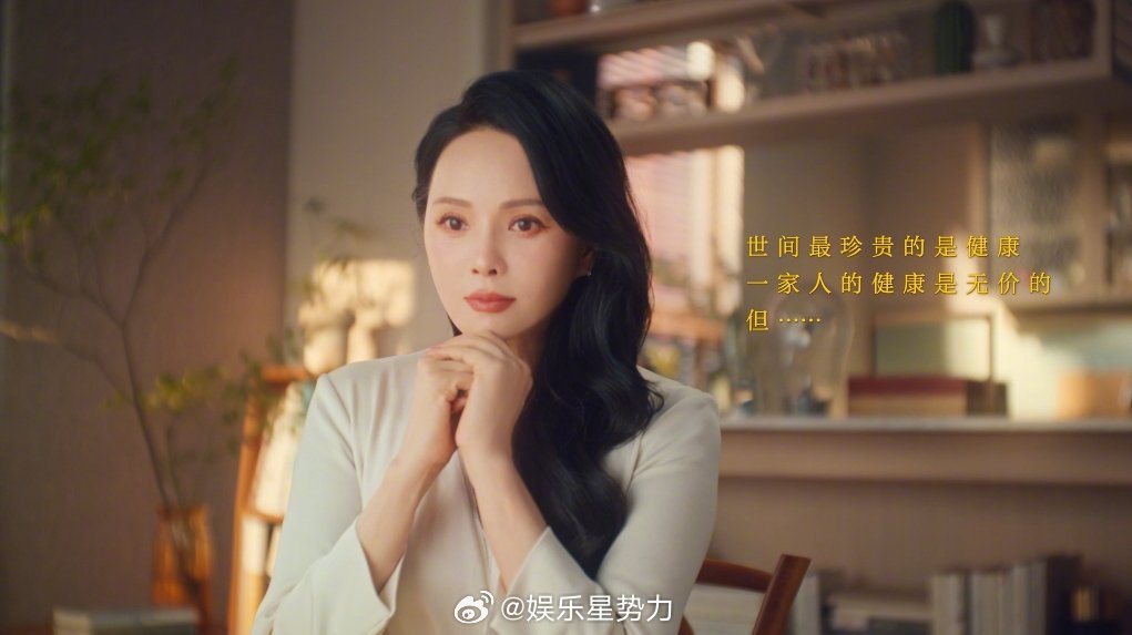 伊能静秦昊夫妻代言 伊能静与秦昊，用他们的故事，讲述着健康的重要性。每一次的关怀