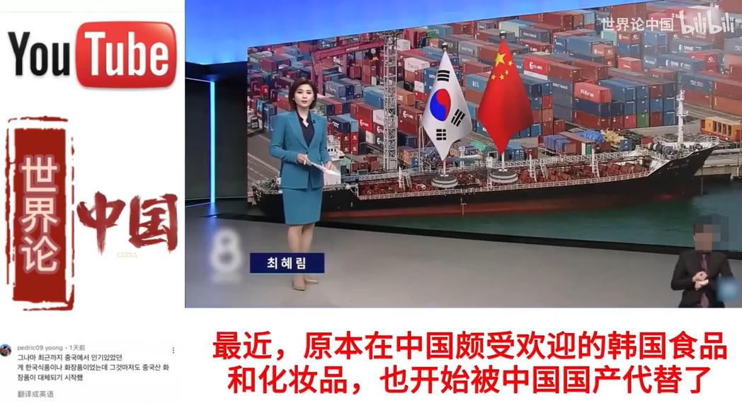 韩国媒体哀叹韩国货在中国不受欢迎了！

其实要回顾一下2015年之前，韩国货在中