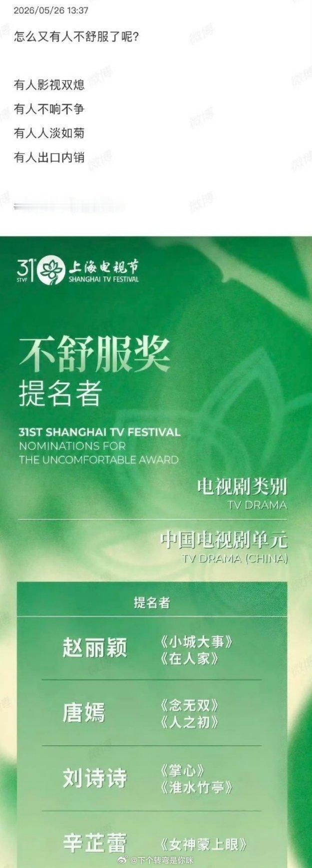 提了一个名拉那么多85花出来… 