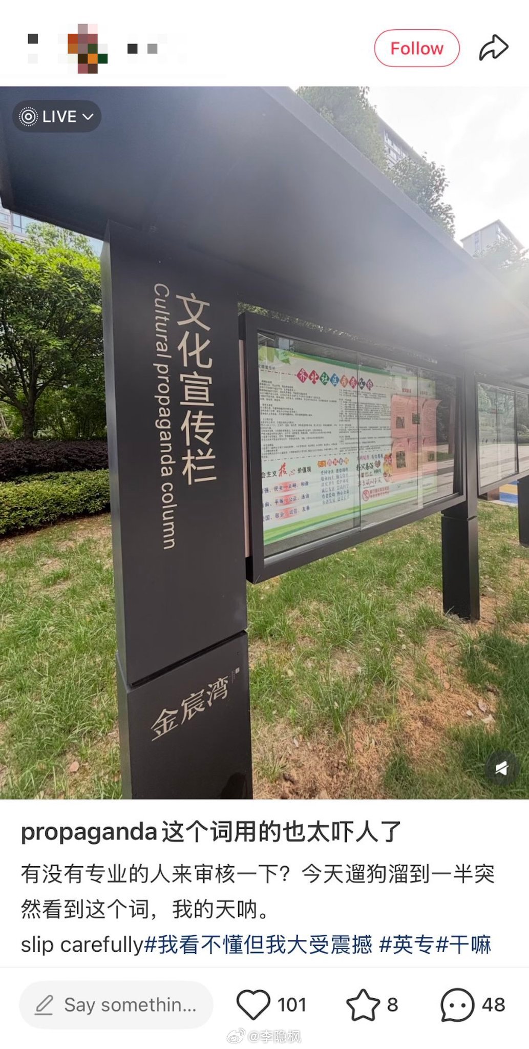你们现在知道好好学英语的重要性了吧 