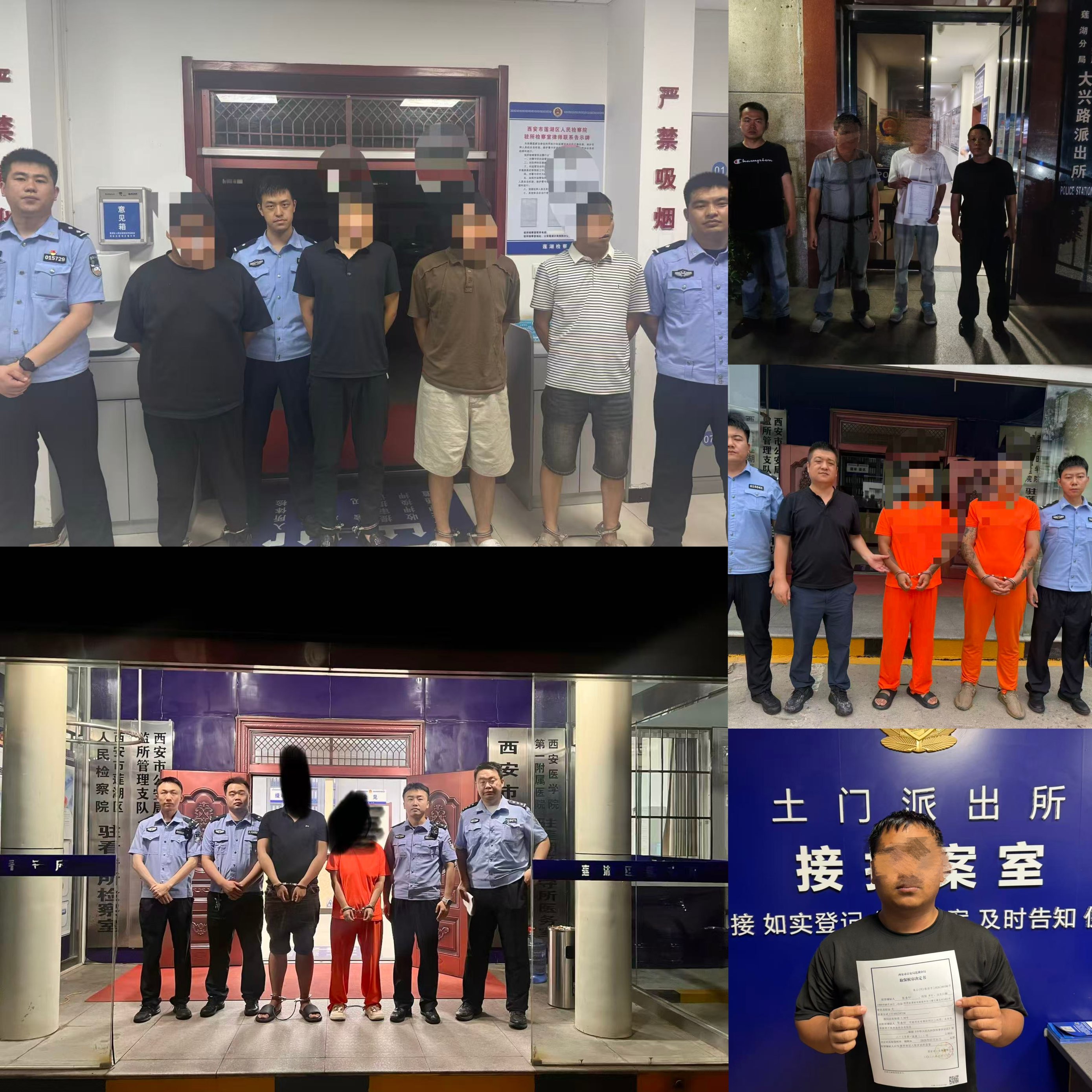 37人落网!莲湖警方重拳端掉涉诈洗钱窝点