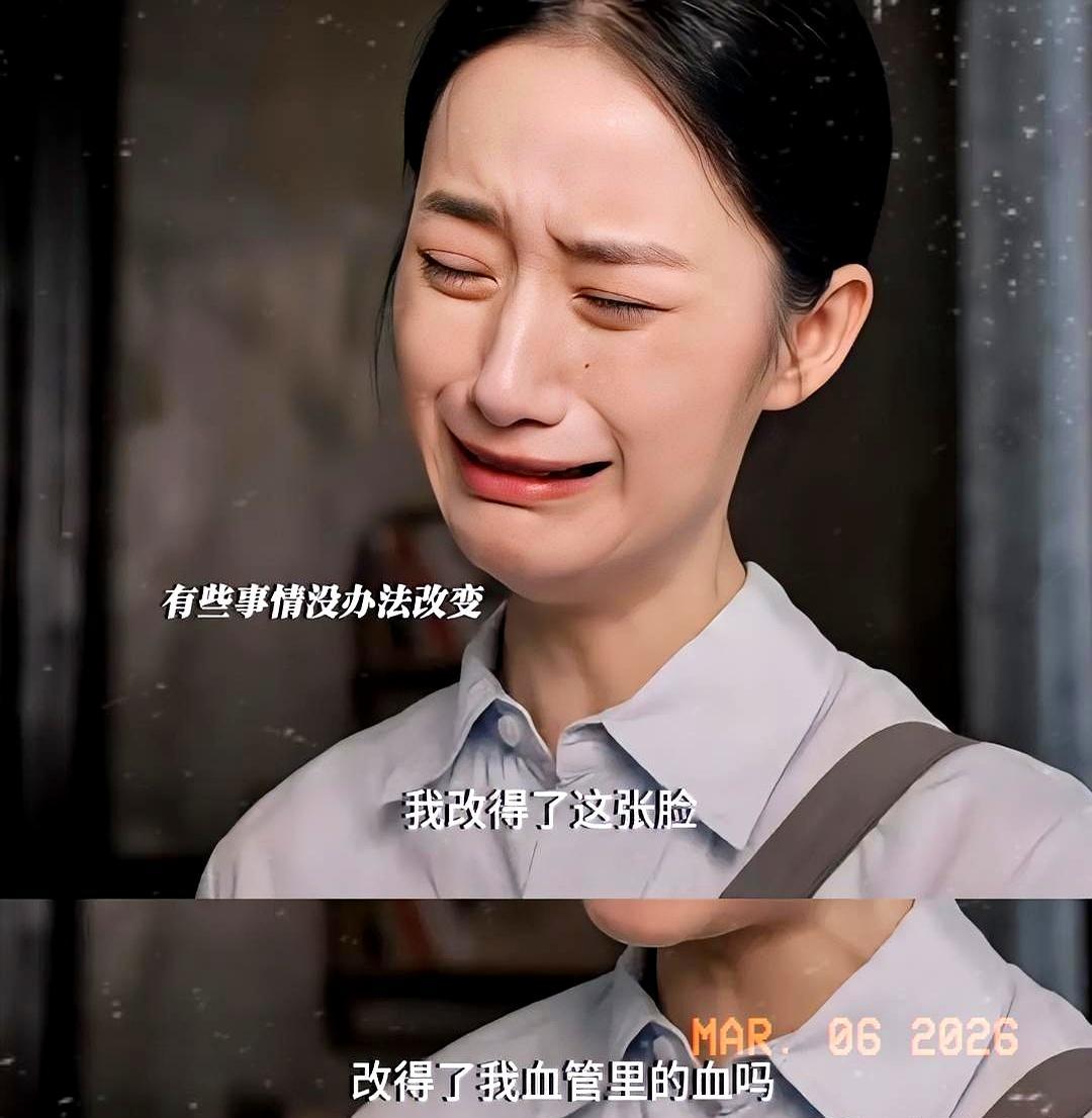 亲妈平反回来，非但不抱抱死里逃生的亲闺女，反而冷着脸把她关在门外。这种毁三观的狗