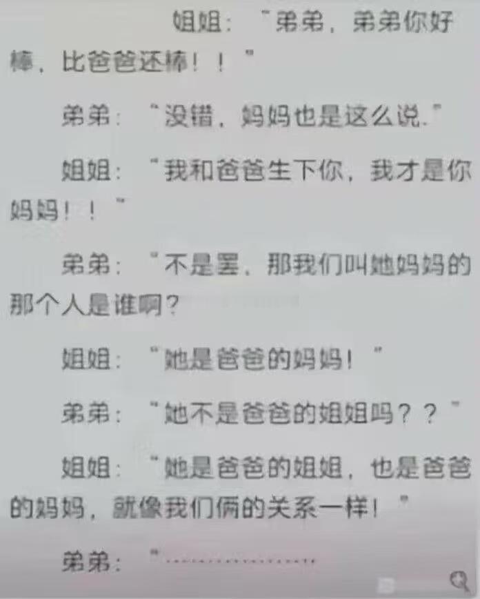人至少不应该 