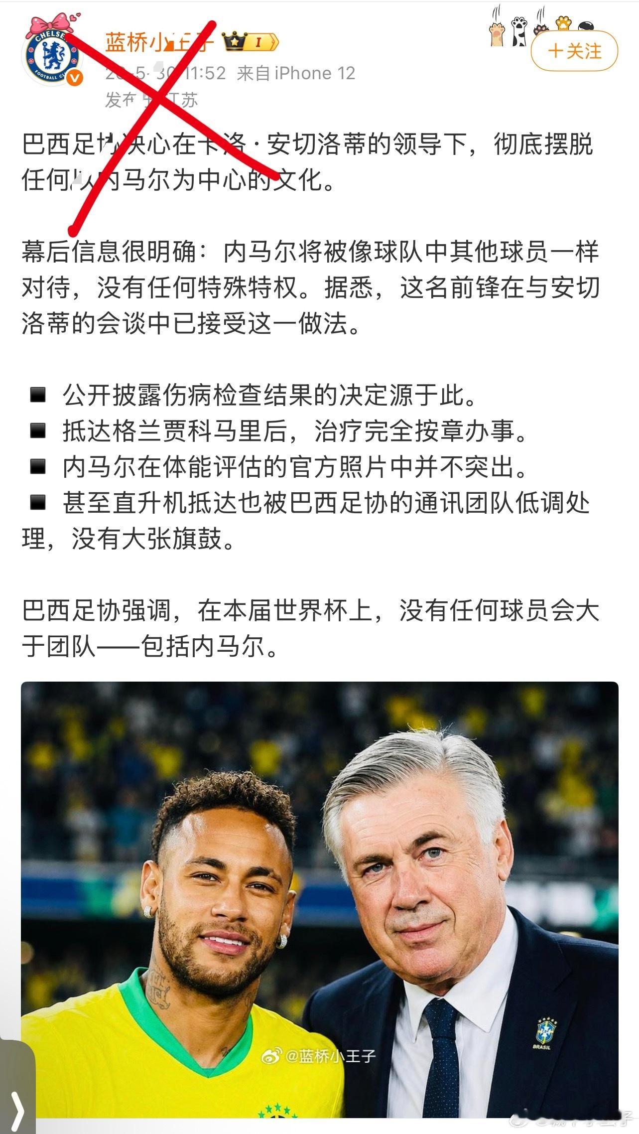 🤨切尔西今年成绩这么差，这些博主不操心一下下赛季咋办？幕后哪里的幕后？自己这么