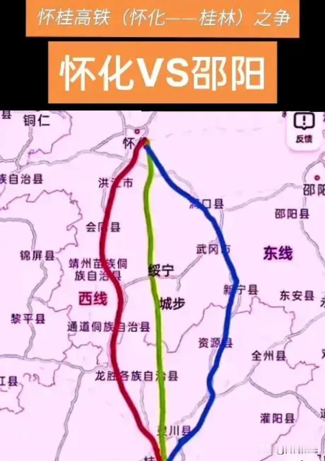 怀桂高铁再这么争下去，真要错过“十五五”了！
      目前项目已启动预可研，