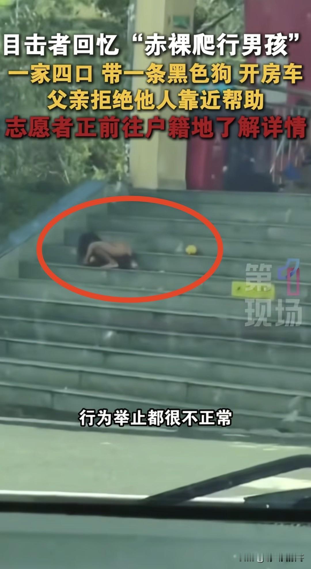 天下竟有这种父母
把自己的孩子养成了“狗”一样的习性
四川雅安高速有网友看到一个