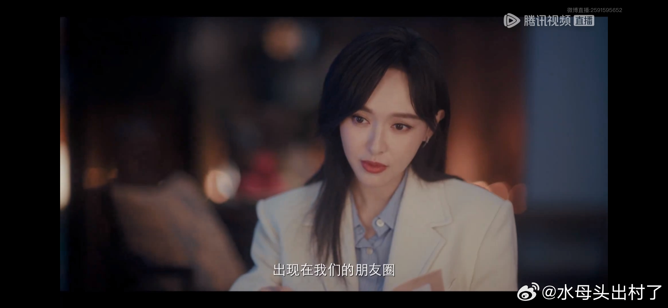 很带感哦片花