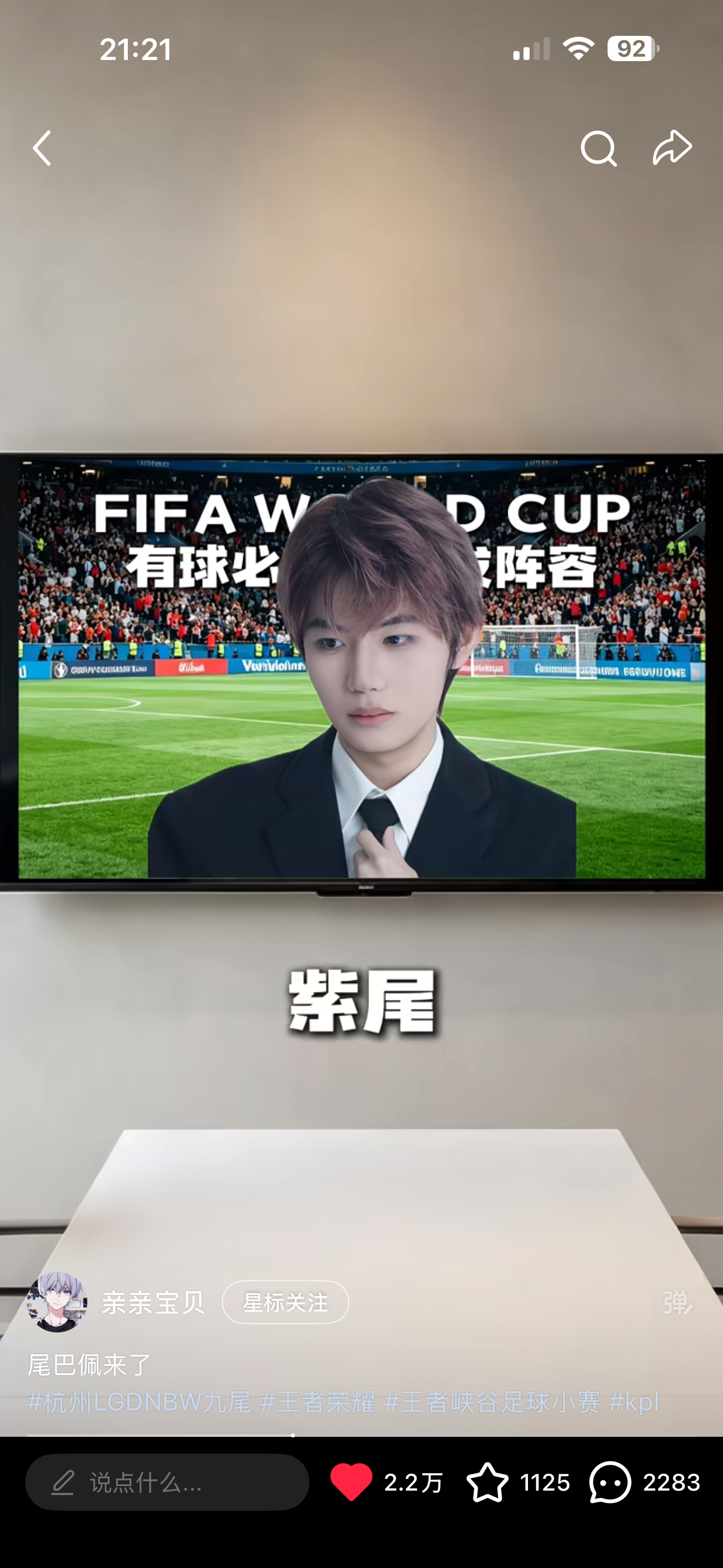 神绷 