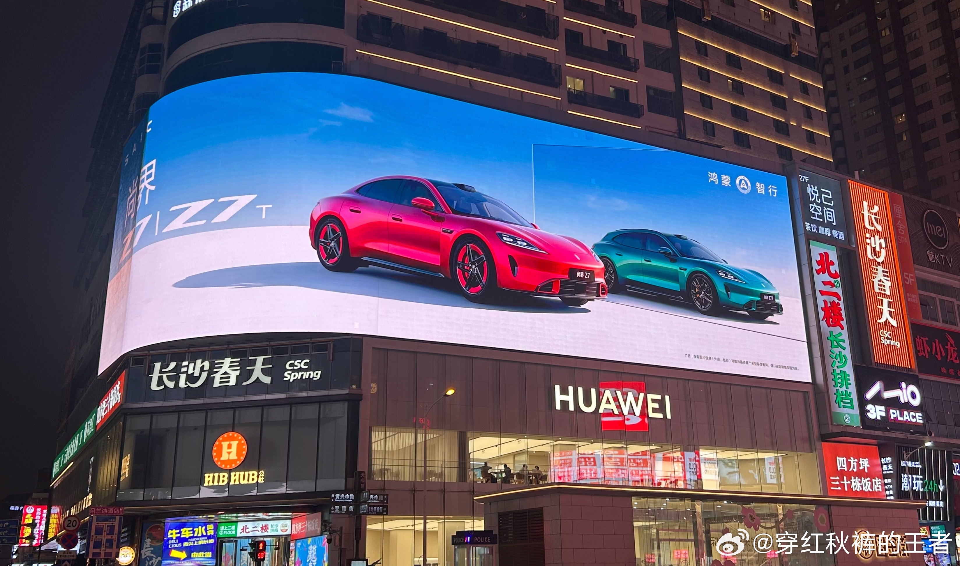 尚界Z7/Z7T，实车颜值比海报图好的不是一点半点。接下来就看看见年轻人的心，在