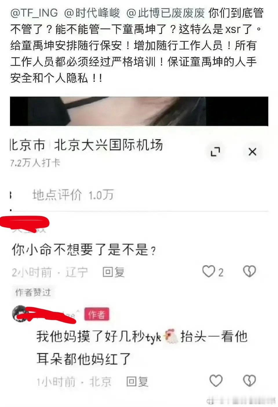 ？？？ 