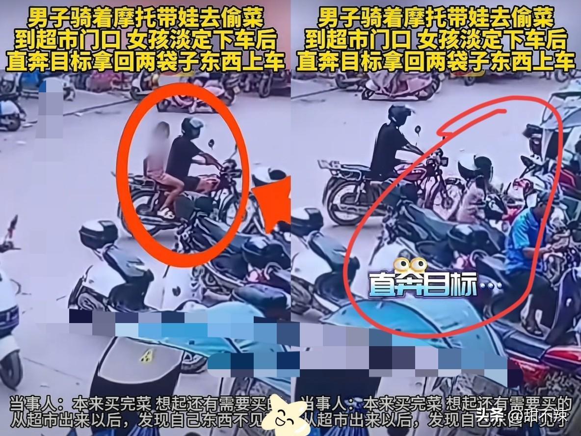 广西，一大人骑摩托带女孩来到超市门口，都以为俩人是逛超市的，结果令人大跌眼镜，一