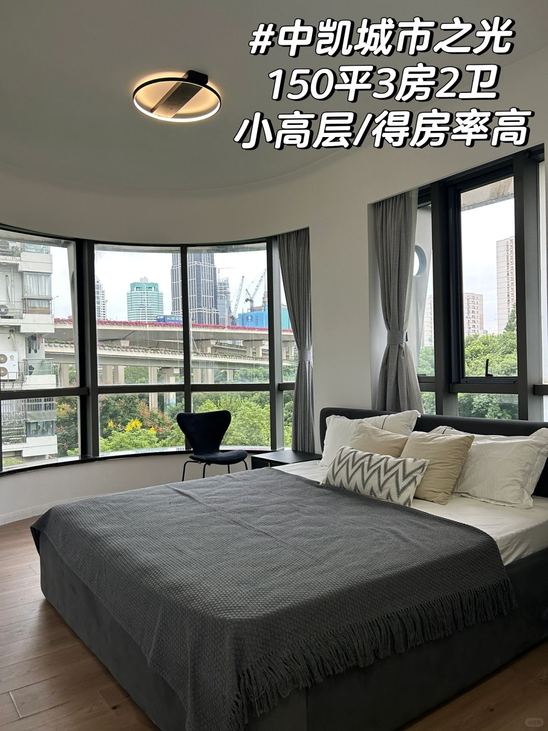 Top of city/ 中凯城市之光