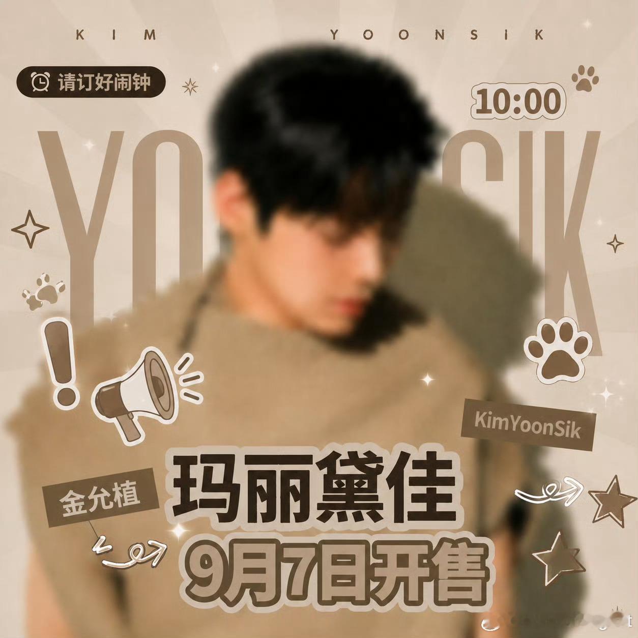金允植[超话] ✨×痘印黑眼圈多叠几遍也不厚重，遮瑕越叠越服帖，妆面依旧清透，看