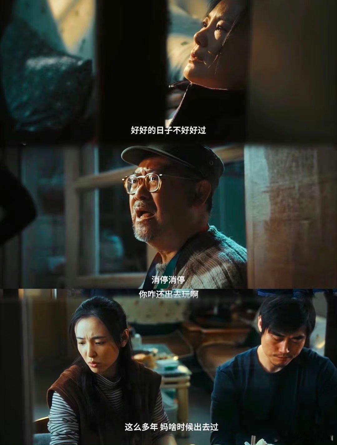 #出走的决心片尾曲含金量#这部剧的片尾曲简直是含金量十足，每一个音符都仿佛在诉说