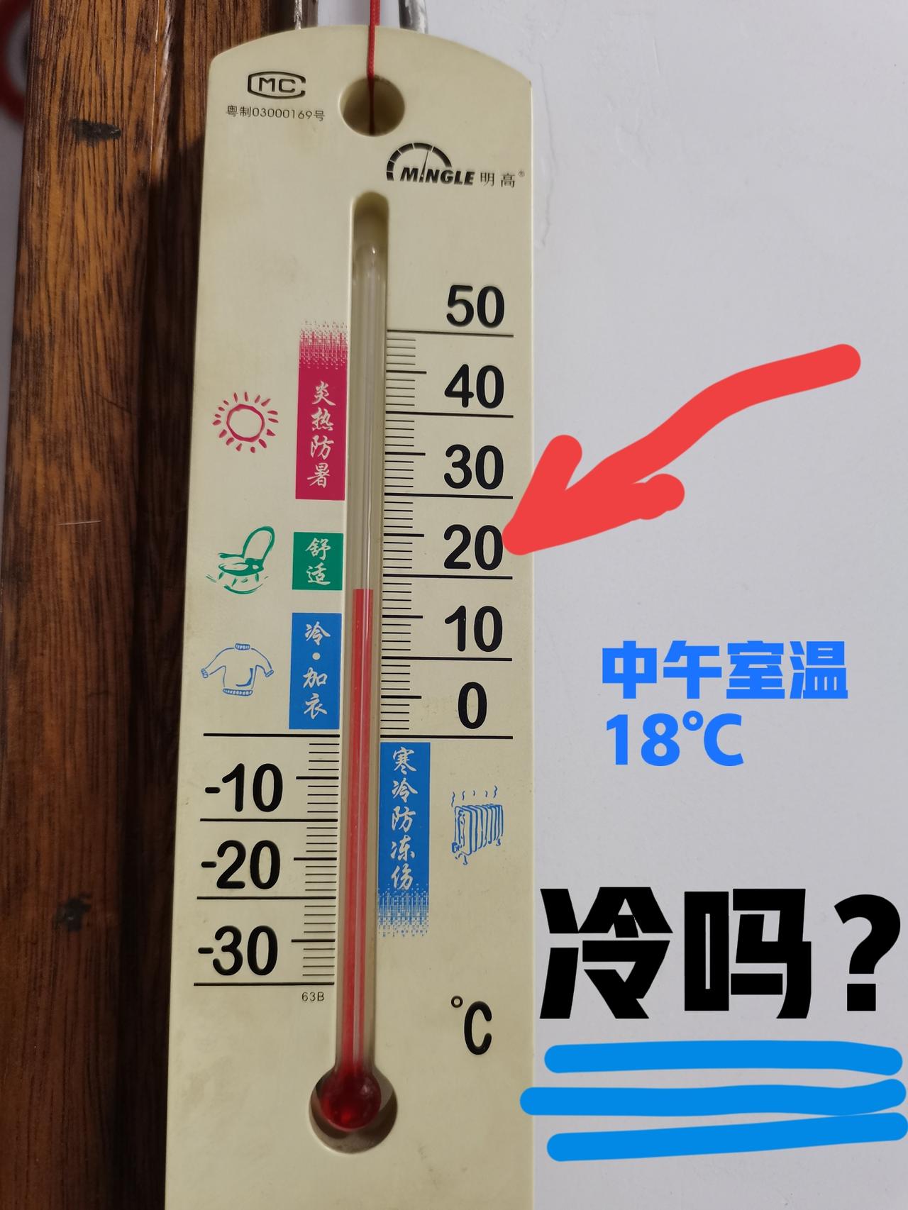 提前一个月【开启越冬模式】，你那里冷吗？

冷冷的雨，加上低于10℃的气温，穿上