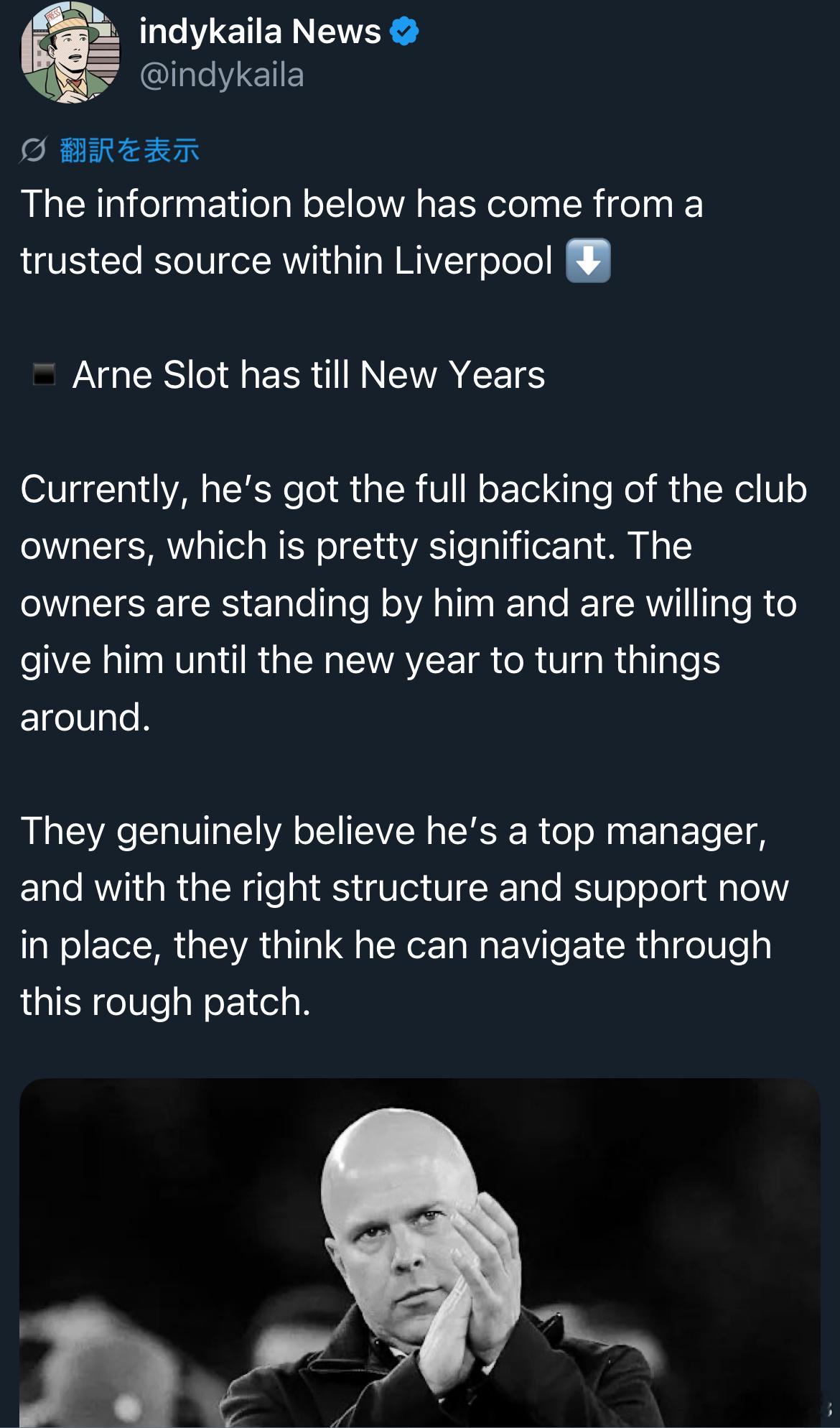 结合我赛后那条微博，你就知道为什么会是till New Year了。爱德华兹之流