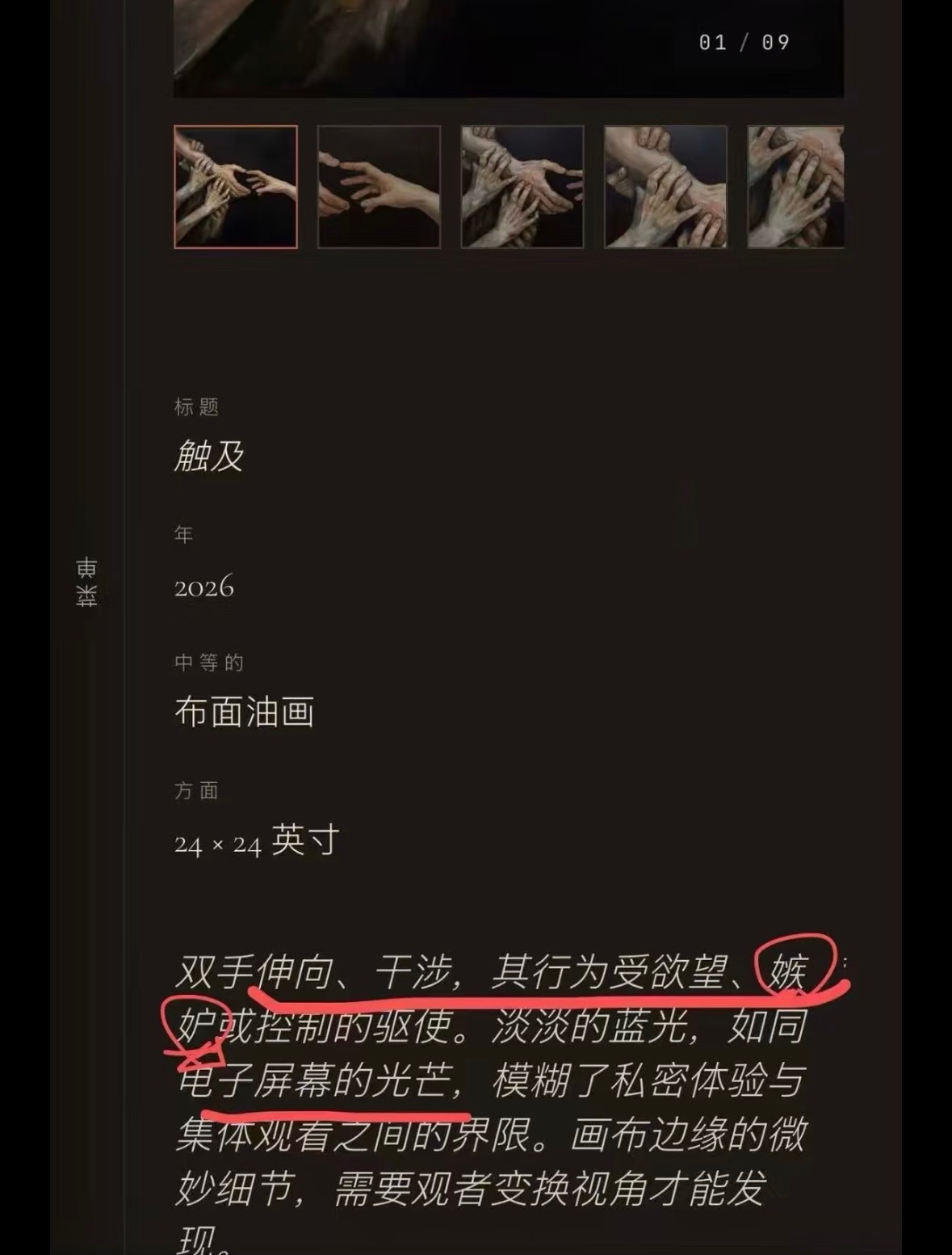 林俊杰晒和七七合照看来是真爱无疑了相差二十一岁但依然坚守彼此，但也确实有很多粉丝