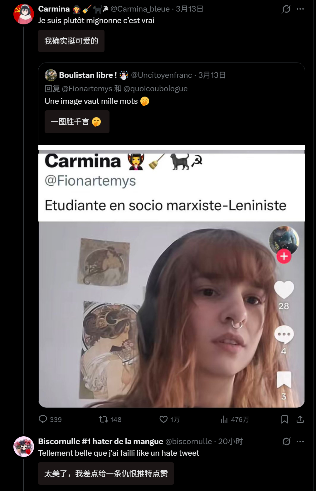 🔻网友分享：法国右翼跟法国左翼网民在网上吵架，然后右翼网民把左翼的姑娘在网上发