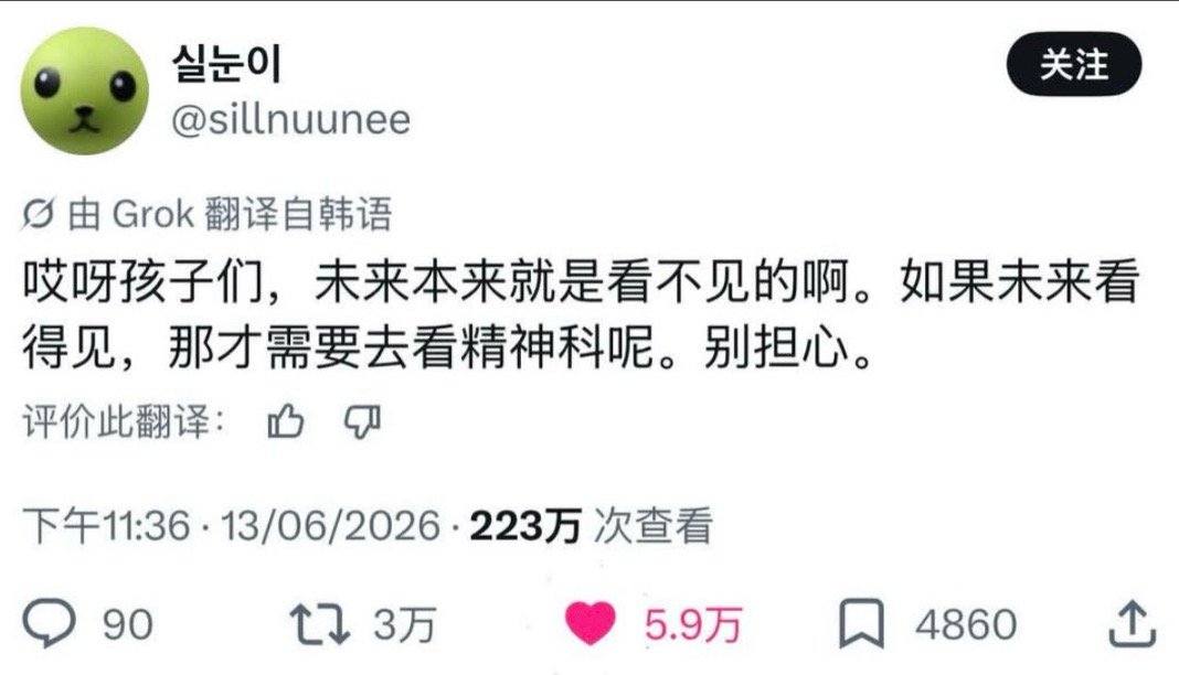 共勉 