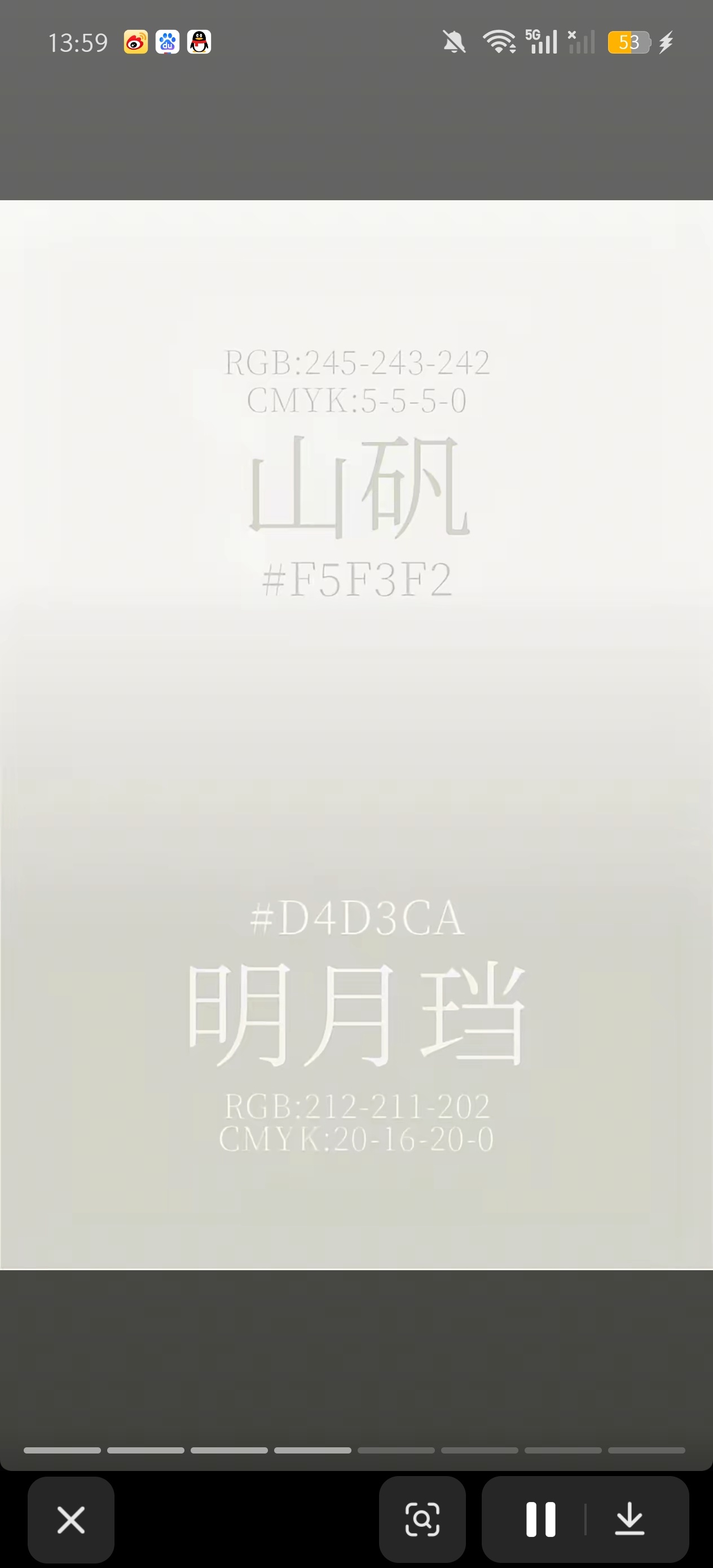 我真的没救了呀，刷个配色我也感觉椰汁好般配完全恋爱脑的形态[泪奔][泪奔] ​​