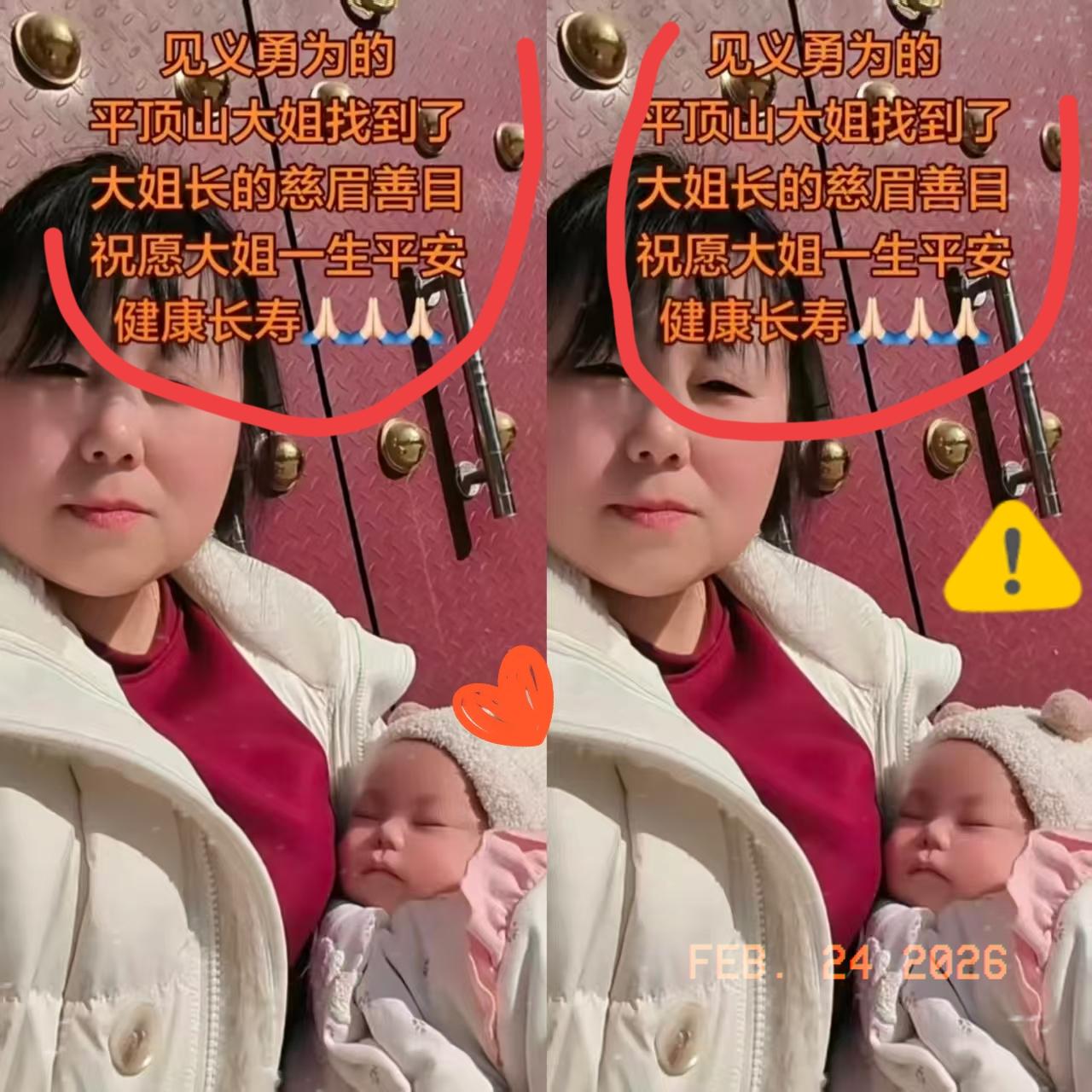 见义勇为的平顶山大姐找见了

那是大姐美女眼小，聚光能看的见，其他人都看不见打人