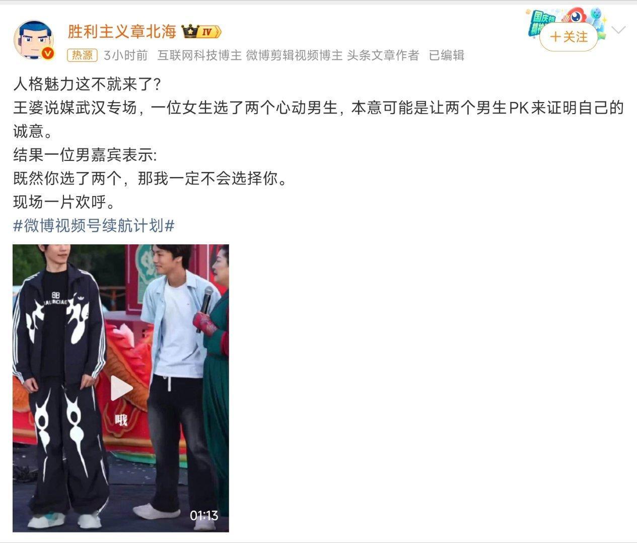 王婆说媒你选两个我不选是有点贪心，选两个，这种东西不应该就是一心一意的，选上一个