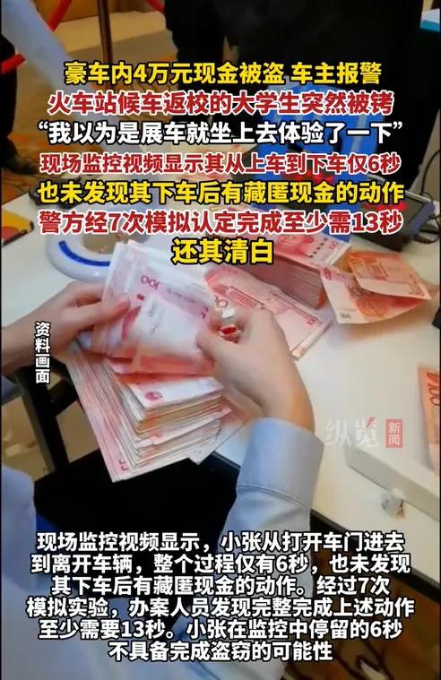 近日，河南郑州发生了一起令人关注的事件。一名在校大学生在返校途中，被警方当场铐走