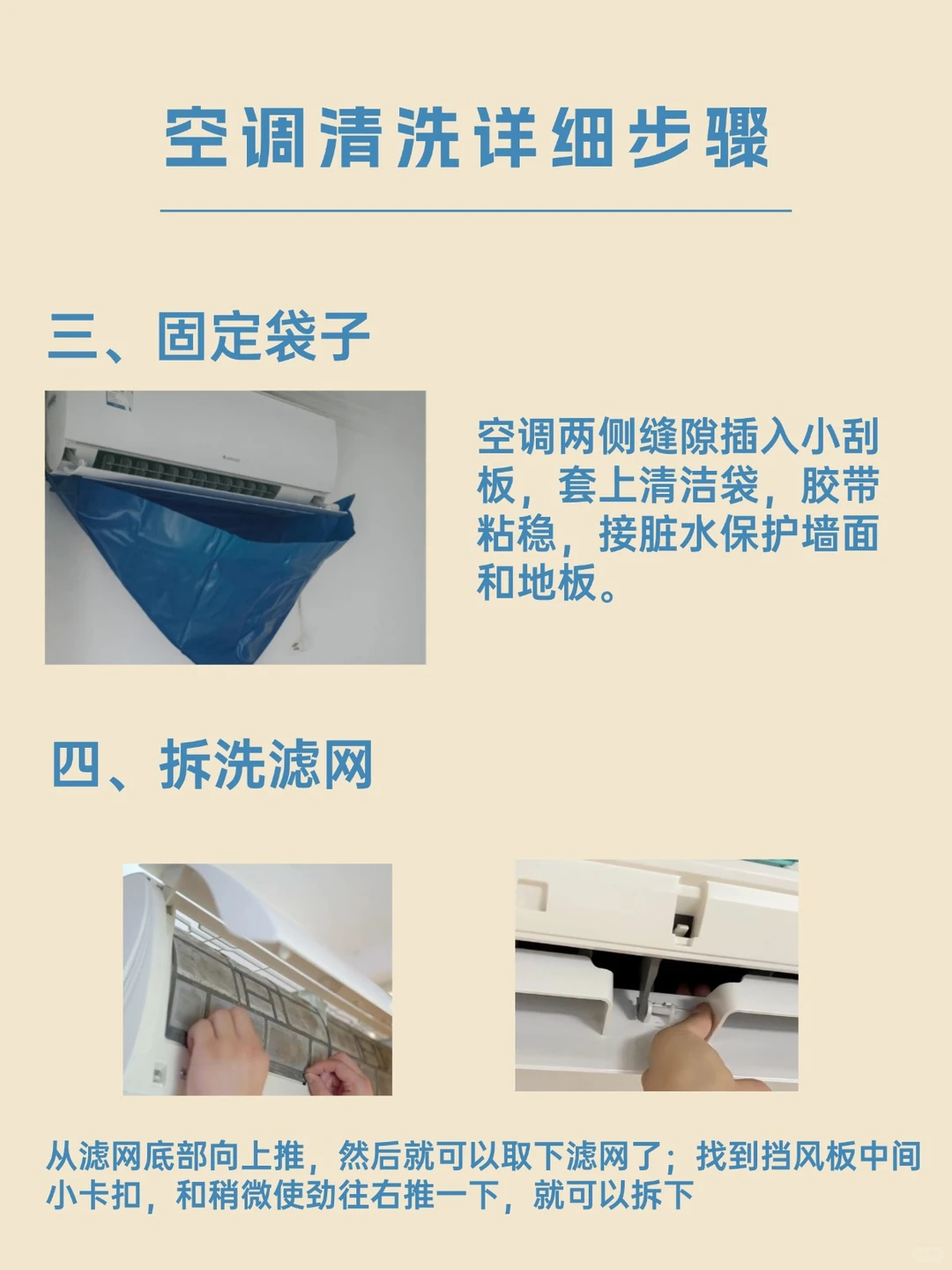 数码闲聊站空调多久洗一次最合适 夏天了开空调一股腥臭味，制冷效果还不好？是空调该