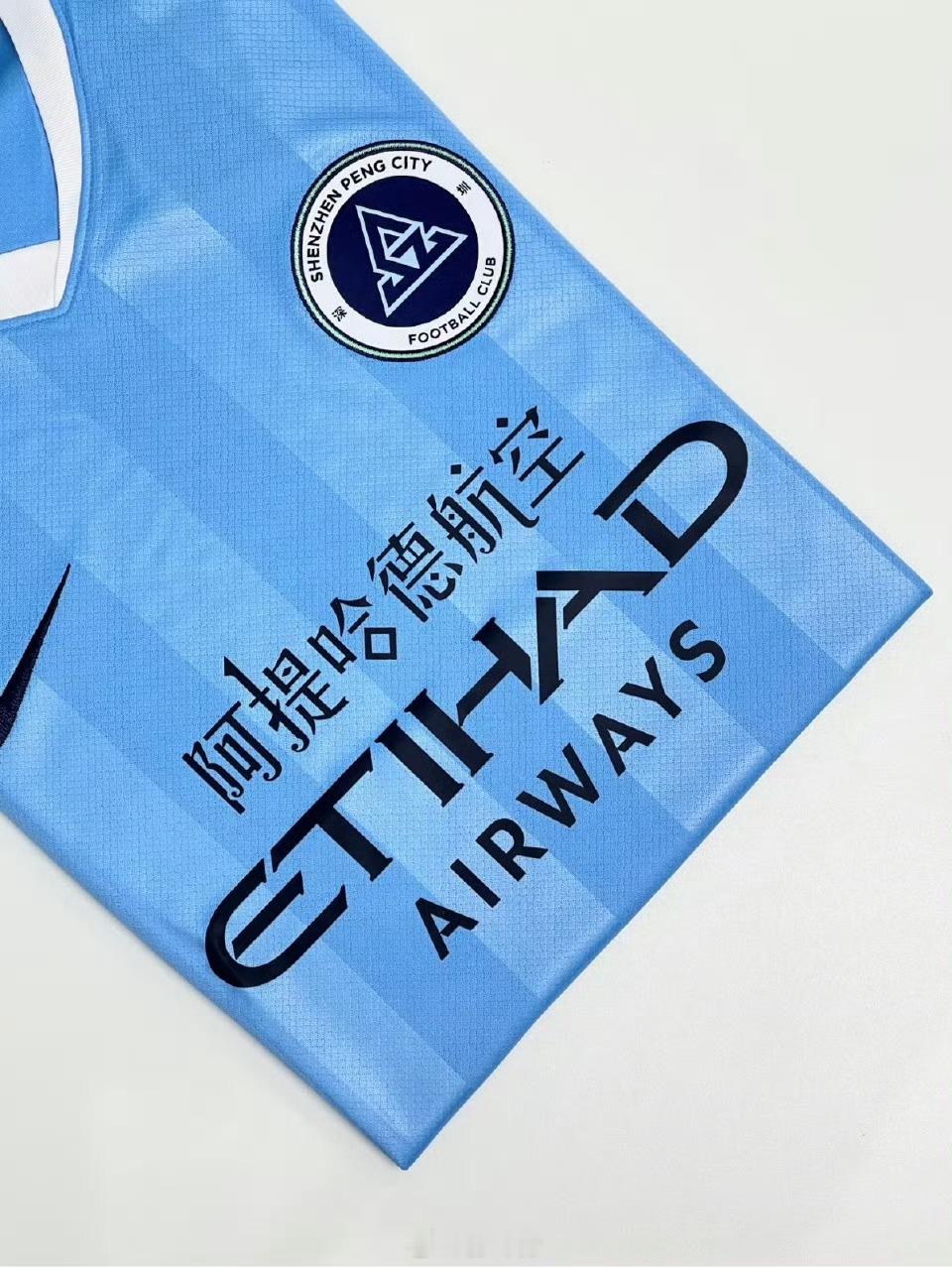 新鹏城胸前广告发力了！阿提哈德航空新增深圳等5个航点阿提哈德航空官宣，将从10月