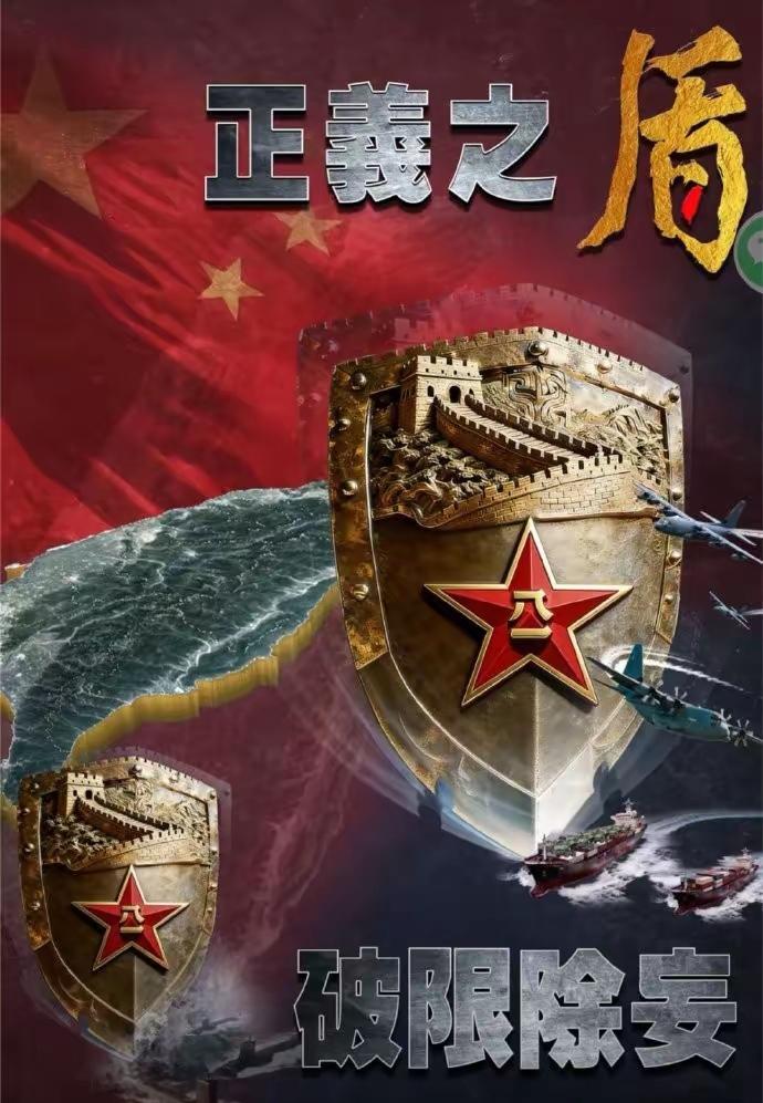 美日集体“静音”，霸权的底气早被戳穿了
 
解放军围台军演火力全开，结果日本官方