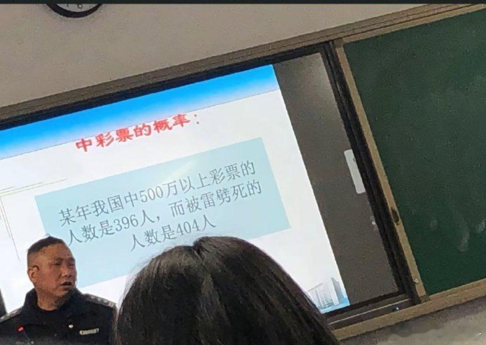 醒醒吧，看看这概率[允悲] ​​​