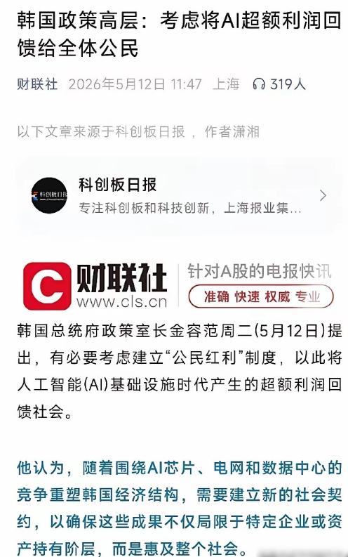 先富先卷
很多人天天讨论“终极社会形态”，其实老百姓要的东西并不复杂：天热有空调
