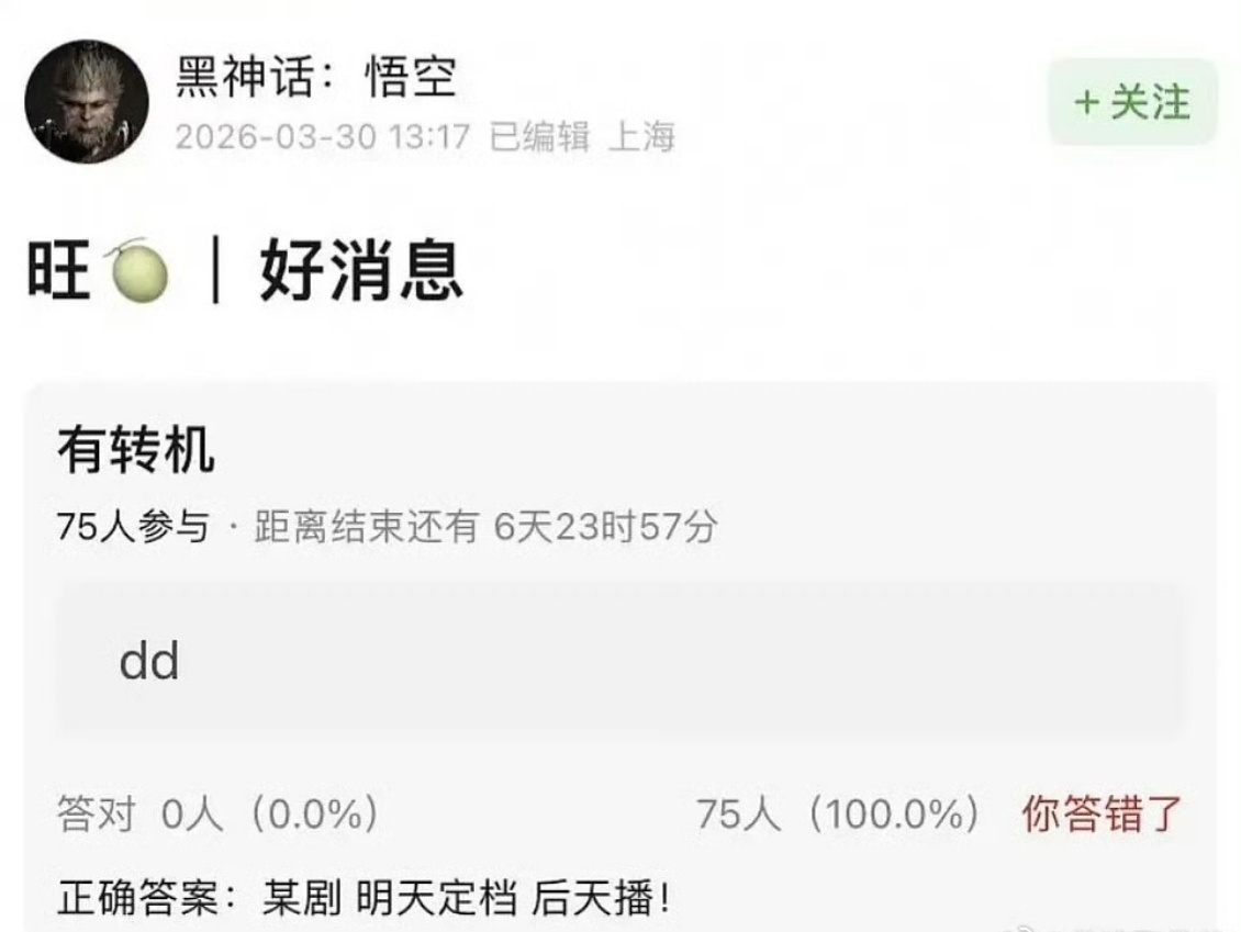 网传月麟绮纪后天播鞠婧祎曾舜晞陈都灵田嘉瑞神仙同框，网传明天定档后天播，这阵容直