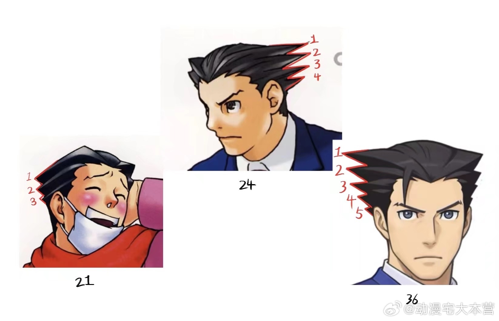 逆转裁判头发一直都在变长 