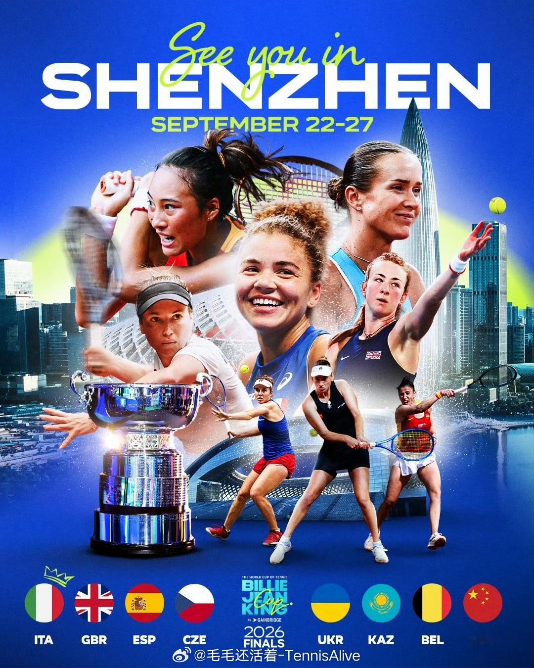 【比利简金杯决赛圈阵容】意大利、英国、西班牙、捷克、中国、乌克兰、哈萨克斯坦、比