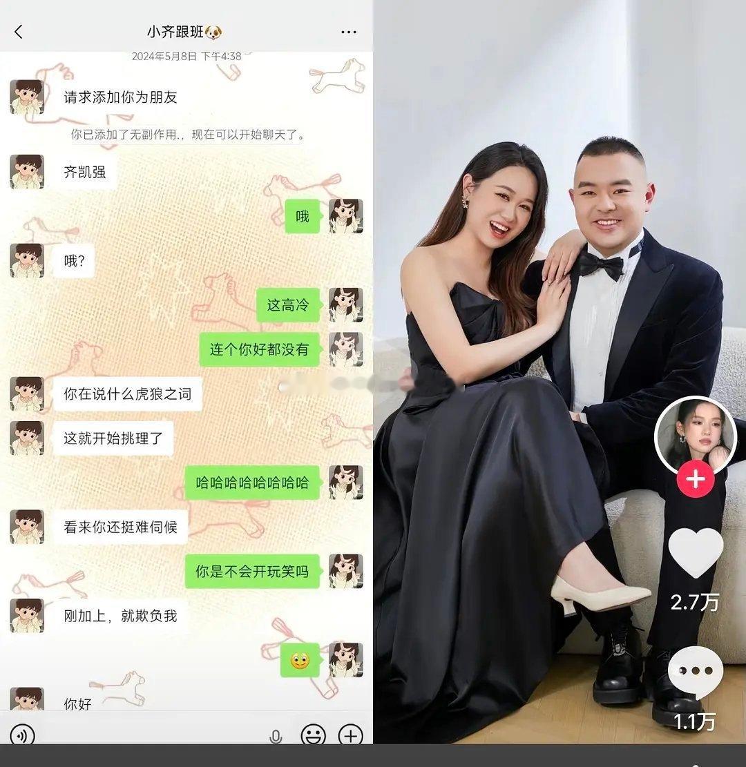 忍人大赏～