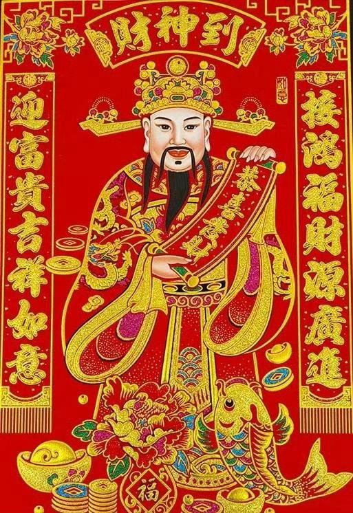 财神来到你家门…
传统文化 财神