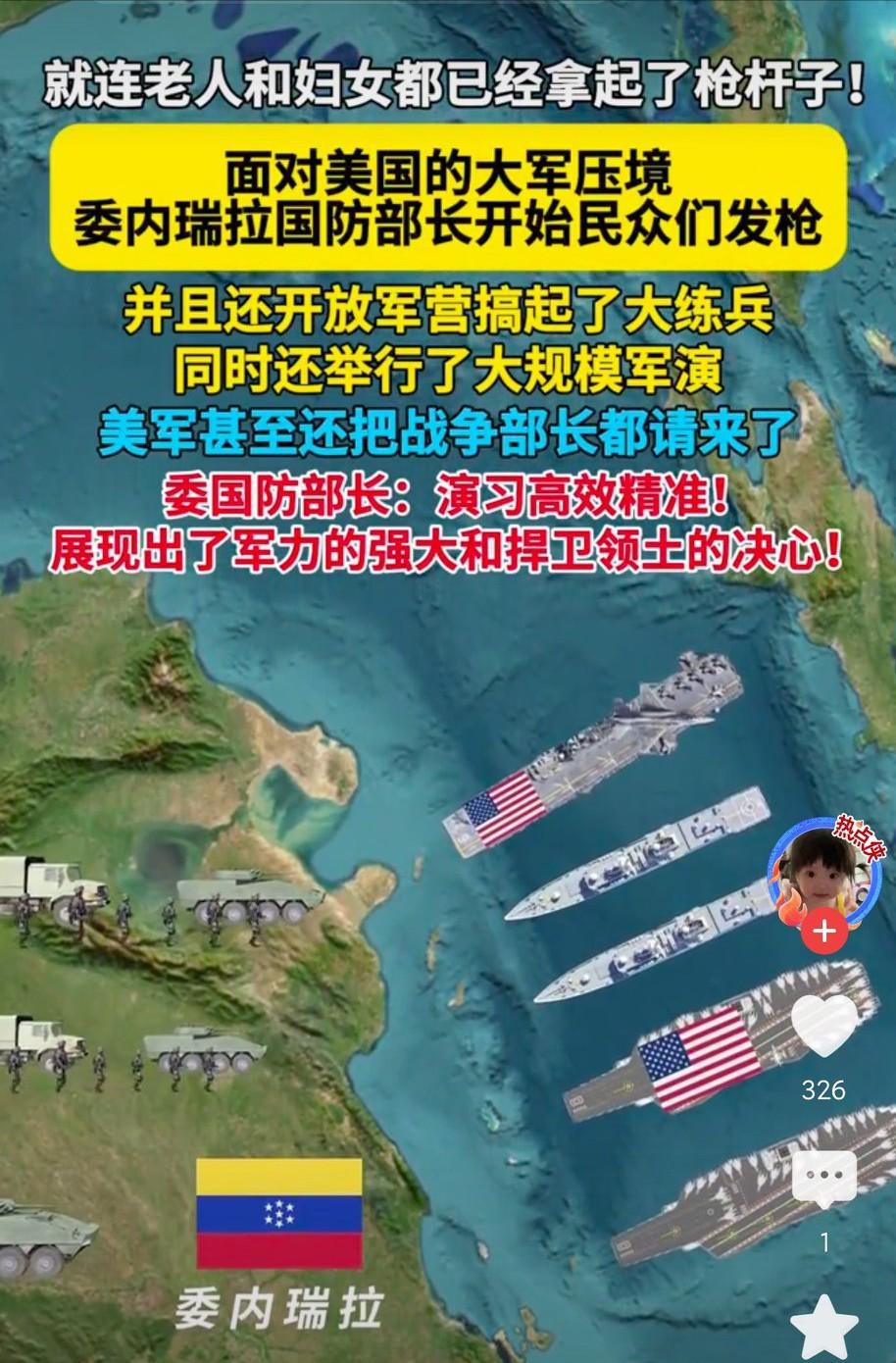 远在南美的泥潭，已经挖好了！

所有人都在盯着美国那群政客开会的结果。他们心里都