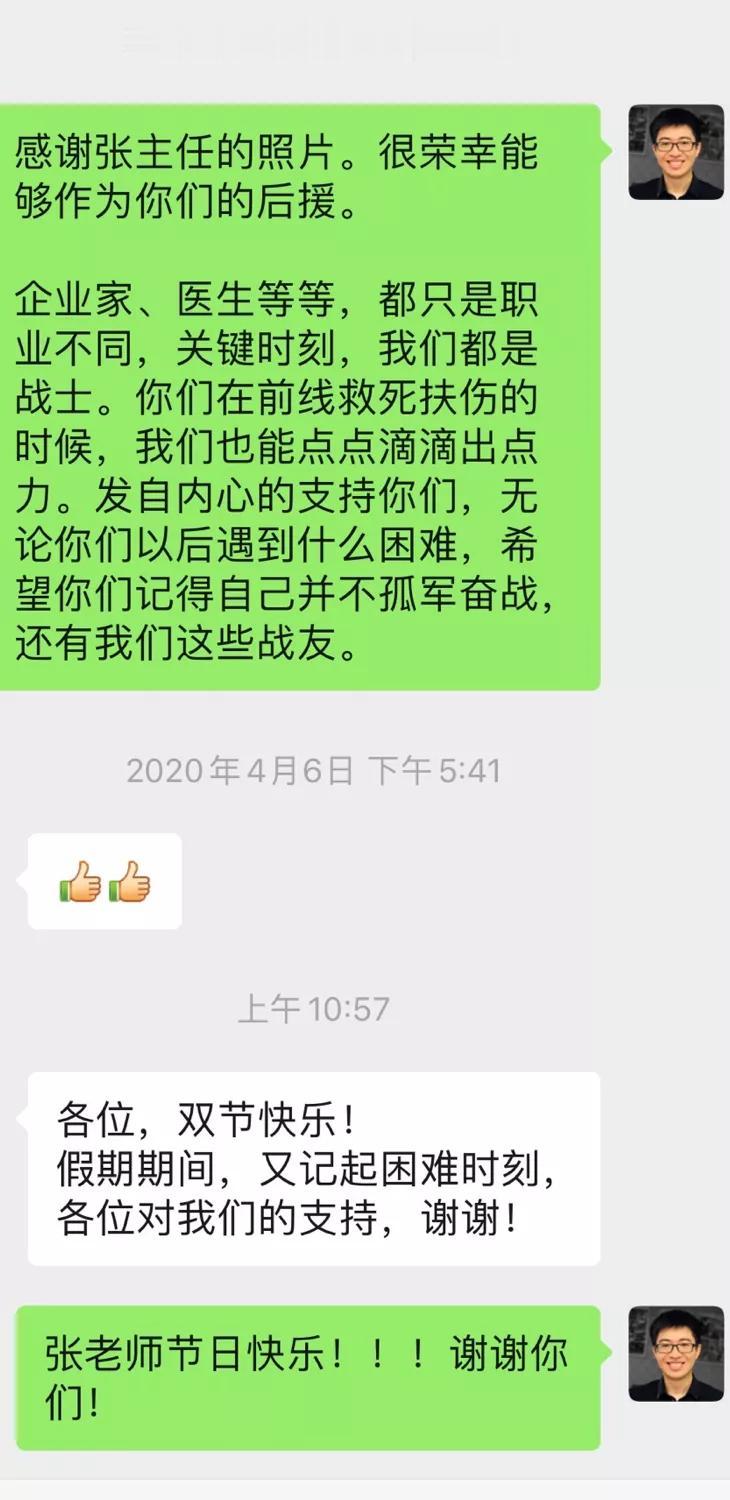河南一家医院的的ICU主任，这位教授真的是特别典型的老知识分子，之前疫情的时候拉